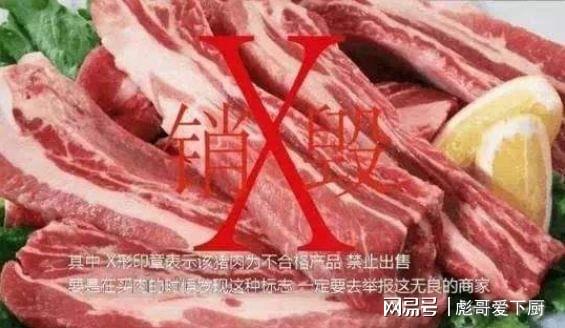 买猪肉时见到以下4种白送都不要肉贩子都会夸你是行家(图4)