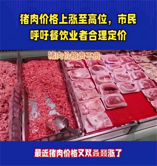 降幅超20%牛肉卖到猪肉价！养殖户叫苦连天价格已创5年来最低(图5)