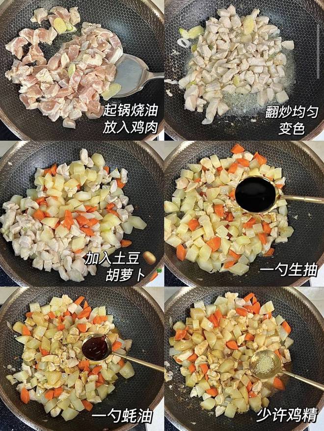 咖喱鸡肉饭一口入魂的终极解馋指南！(图3)