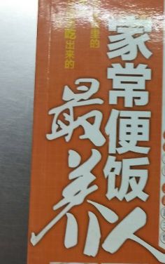 门店超8000家塔斯汀中国汉堡吃出生肉：最好还是在家做饭吃(图5)