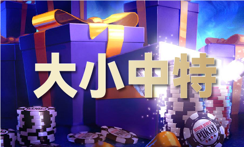 精准一码免费资料大全_精准一码免费资料大全V2(图1)