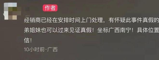 水饺也能“造假”？有的品牌一年卖出140万包老百姓该如何避雷(图7)