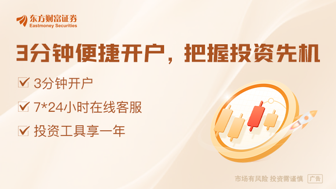 沪指下跌012% 两市半日合计成交超11万亿 猪肉、鸡肉板块领涨(图1)