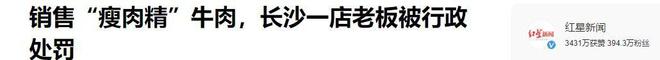 “人造假牛肉”在市场泛滥制作方式令人作呕如何挑选好牛肉？(图29)