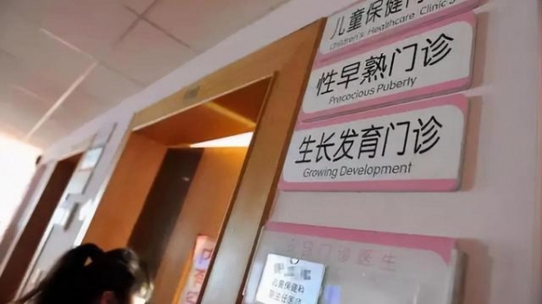 7岁女孩“性早熟” 身高定格在1米4 医生：这些食物别给孩子吃(图1)